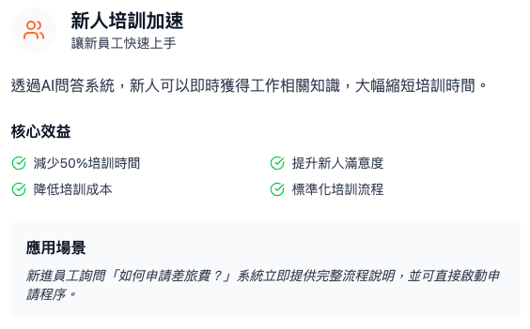 截圖 2025-08-22 下午2.13.50