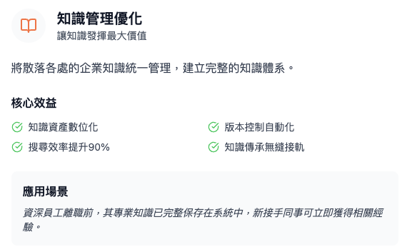 截圖 2025-08-22 下午3.05.03