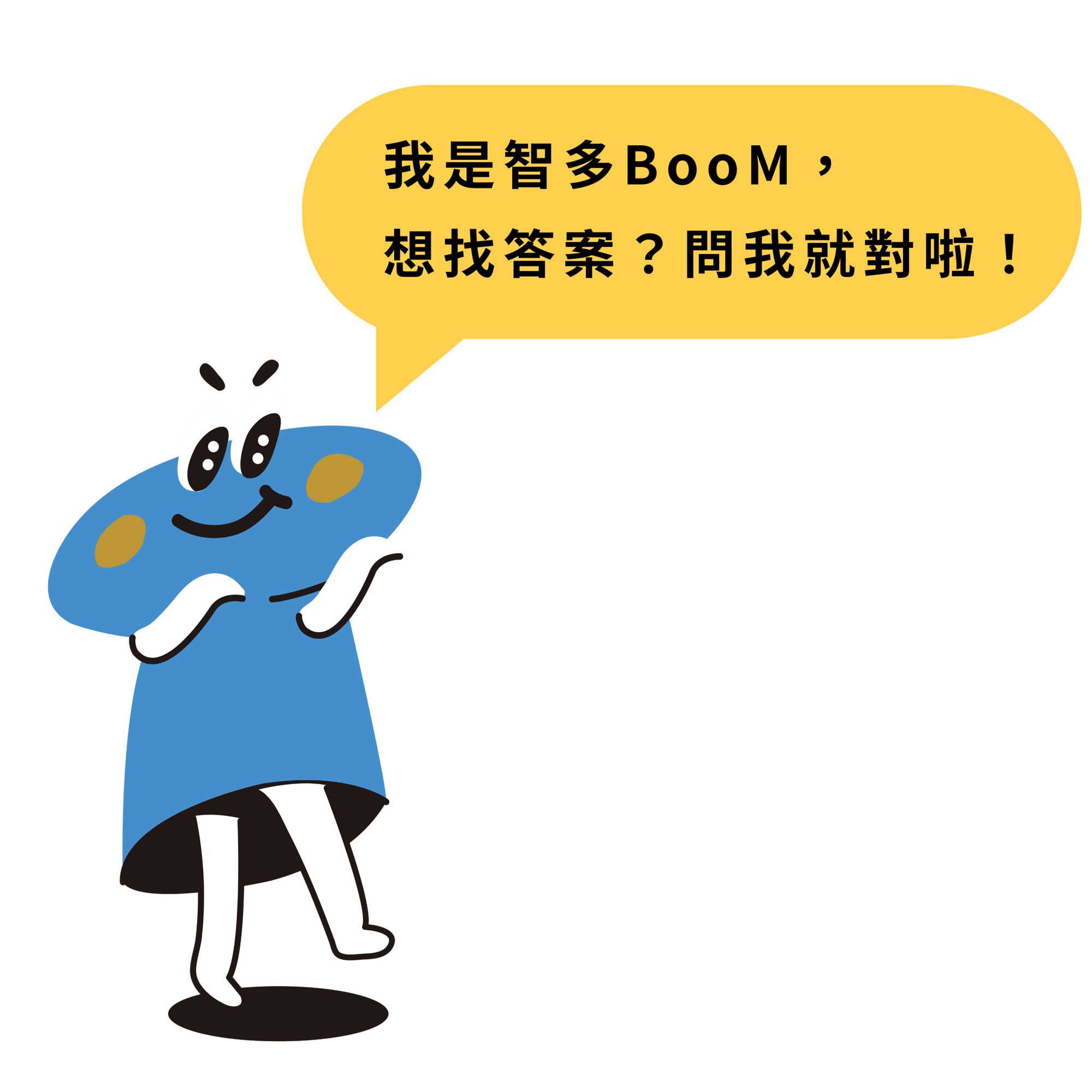 聯絡我們